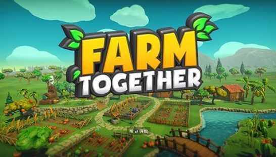 一起玩农场(FarmTogether)Mod ----农工可以收获活动作物
