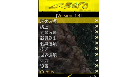 侠盗猎车5 v1.53线上内置修改器汉化版【CrespoMenu1.4】