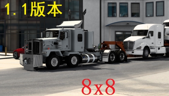 肯沃斯C500牵引车 8x8底盘、12x6、8x4底盘V1.1（1.41 1.42 1.43）