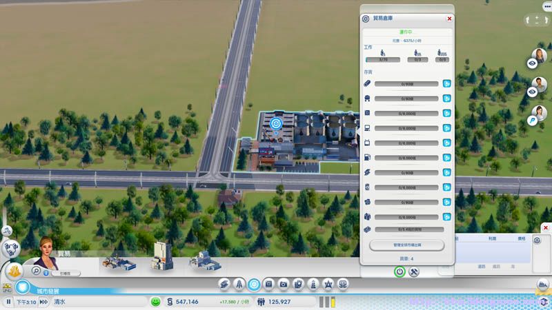模拟城市5 贸易仓库&amp;贸易港调整MOD
