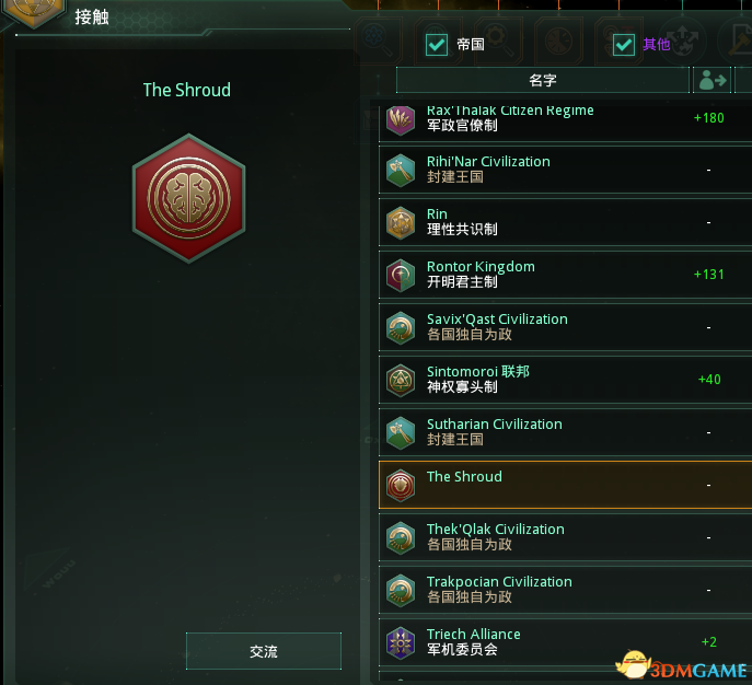 群星 v1.51唯心虚境冷却减少MOD