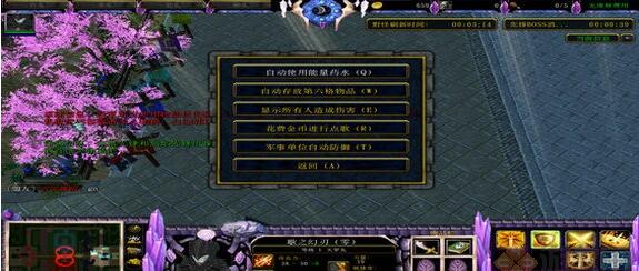 魔兽争霸3 v1.24-1.27剑罡天下1.0.49