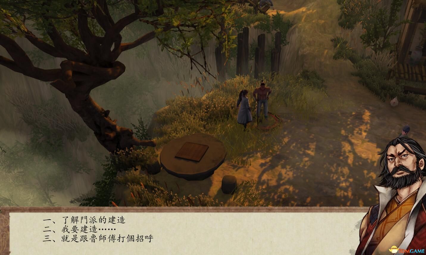 侠客风云：前传 新金庸立志传MODv2.7