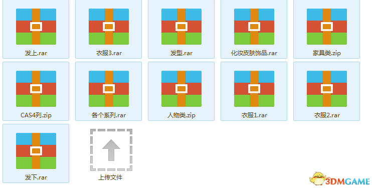 模拟人生4 非功能性MOD整合包[30GB]