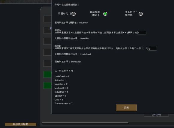 环世界 a17科技进步mod