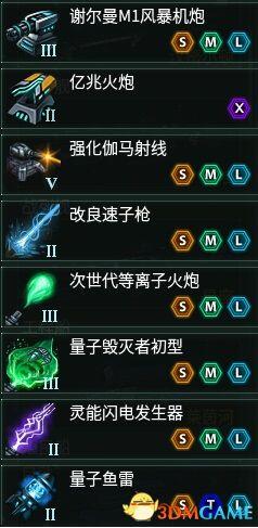 群星 v1.61魔改版黑科技MOD