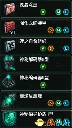 群星 v1.61魔改版黑科技MOD