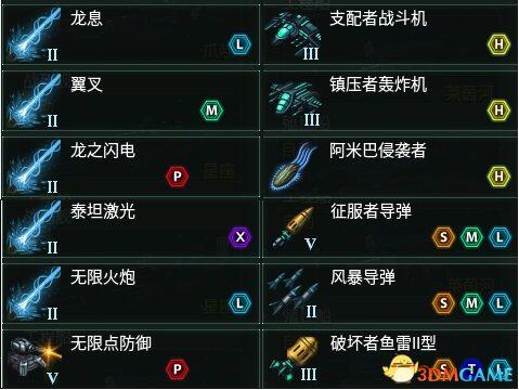 群星 v1.61魔改版黑科技MOD