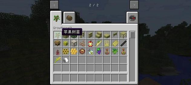 我的世界 1.7.2 生长工艺MOD