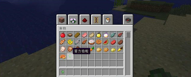 我的世界 1.10.2 苦力怕粒MOD