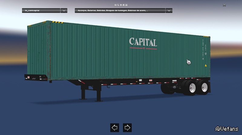 美国卡车模拟 美国集装箱拖车MOD
