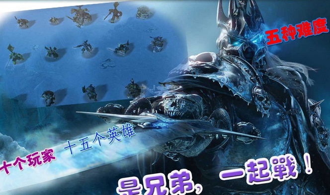 魔兽争霸3 v1.24e人族的反击测试版v5.01