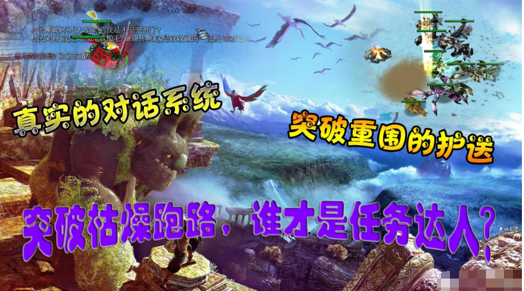 魔兽争霸3 1.24e人族的反击 v5.20测试版