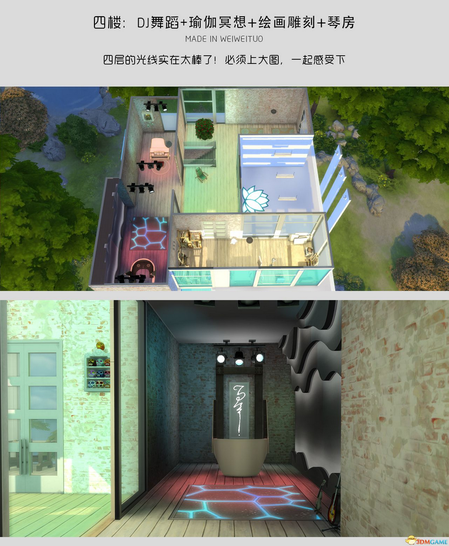 模拟人生4 v1.31文艺范全植物小别墅MOD